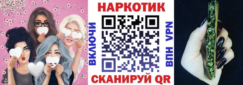 Названия наркотиков Кызыл КОКАИН APVP Codein Гашиш