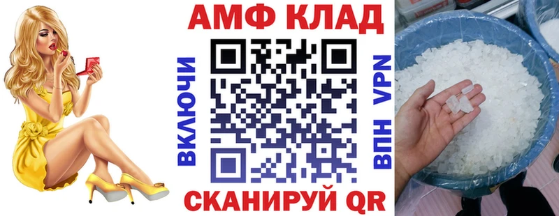 блэк спрут рабочий сайт Кызыл Амфетамин Premium