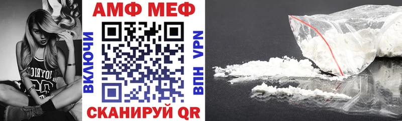 АМФ VHQ Кызыл