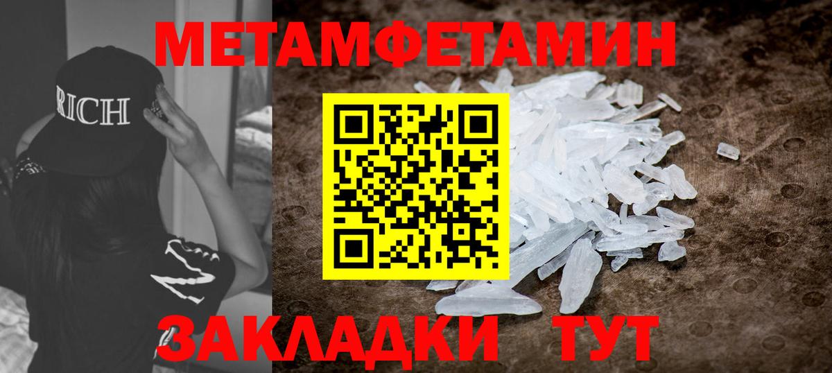 Amphetamine  Кызыл  АМФЕТАМИН  АМФ VHQ 