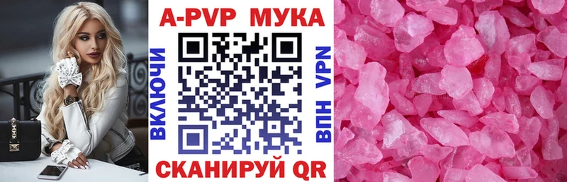 где найти наркотики  Кызыл  ОМГ ОМГ зеркало  A PVP СК КРИС 