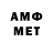 Кетамин VHQ A404kom