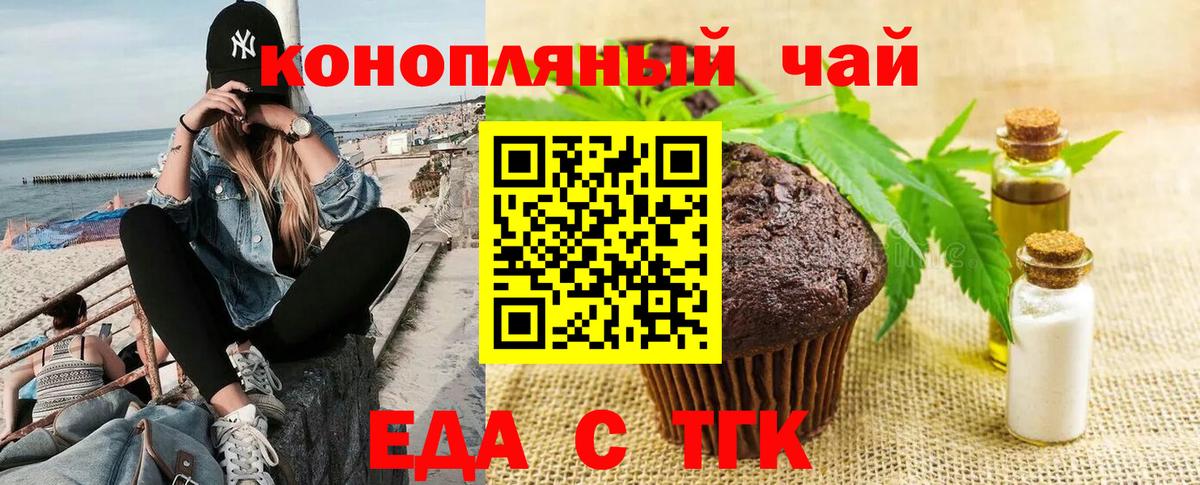 Canna-Cookies марихуана  Вход с VPN  Кызыл 