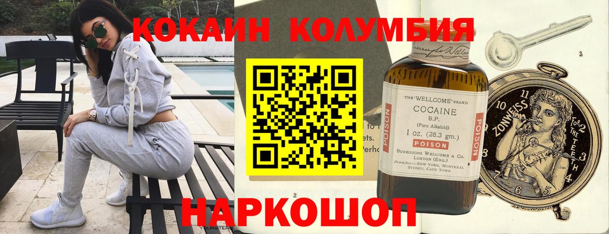 Cocaine 97% Кызыл