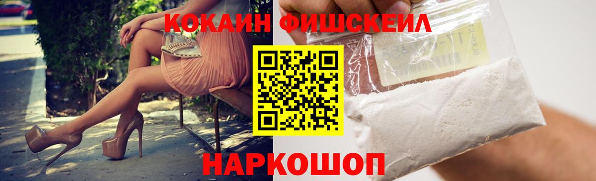 КОКАИН  Cocaine 99%  Кызыл  Вход с VPN  КОКАИН 97% 