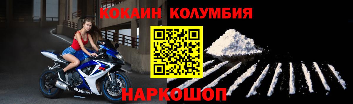 Амфетамин Кызыл