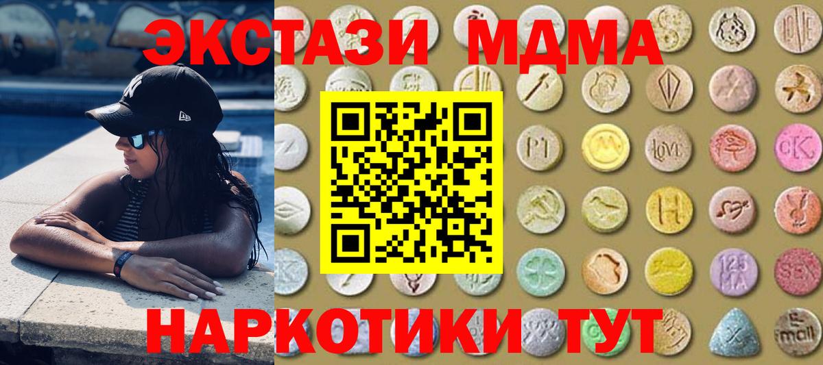 Ecstasy круглые  ЭКСТАЗИ  Кызыл  где можно купить наркотик  ЭКСТАЗИ круглые 