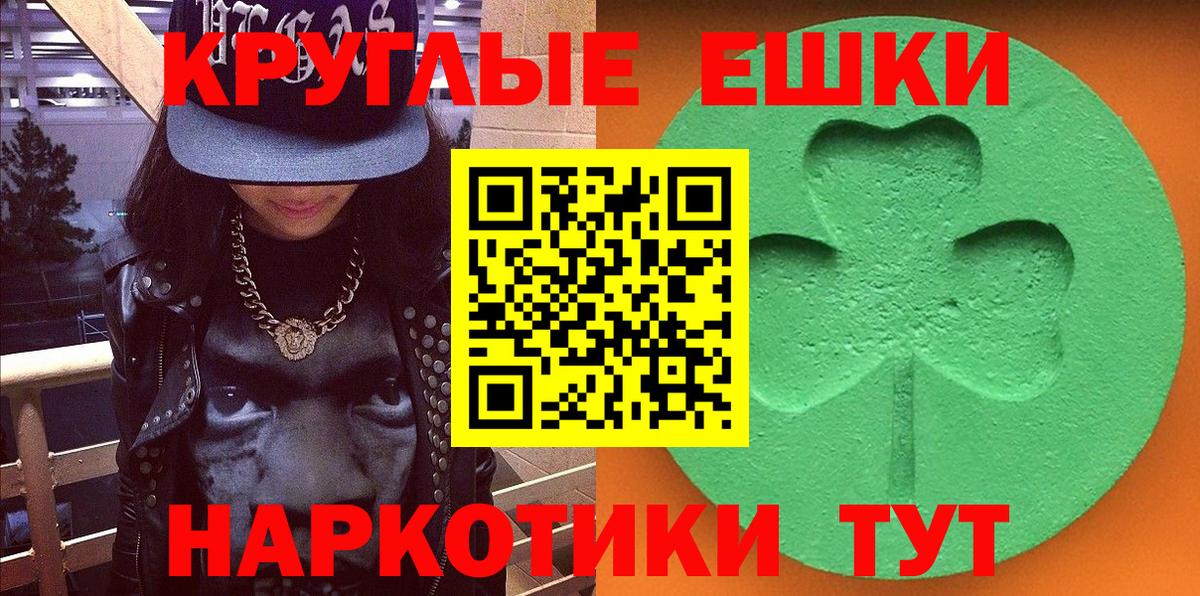 ЭКСТАЗИ louis Vuitton  Вход с VPN  Ecstasy круглые  Кызыл 