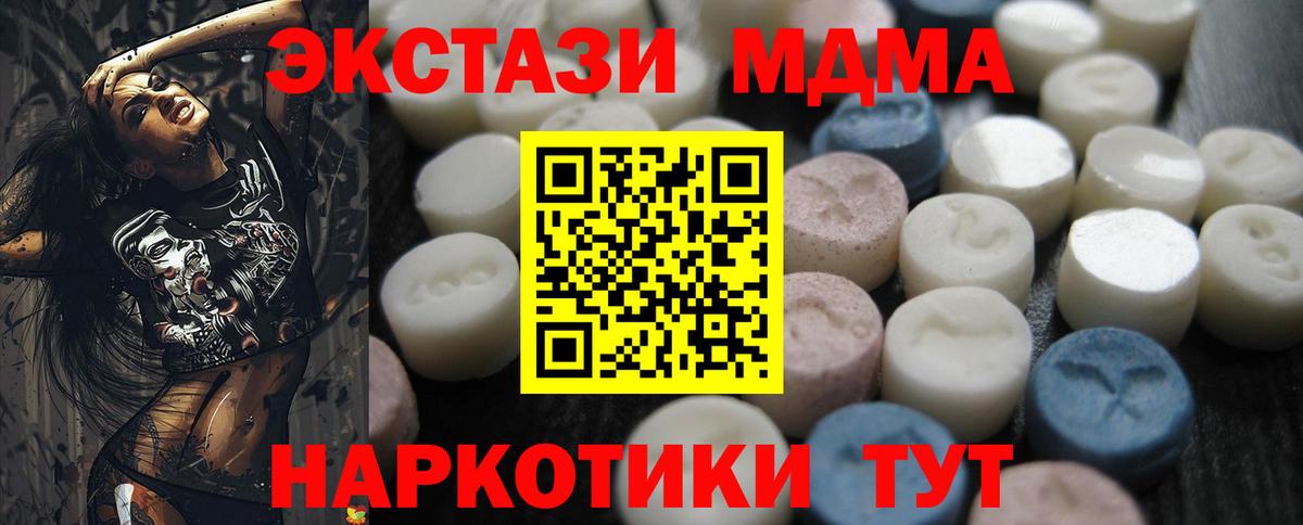 Экстази 99% Кызыл