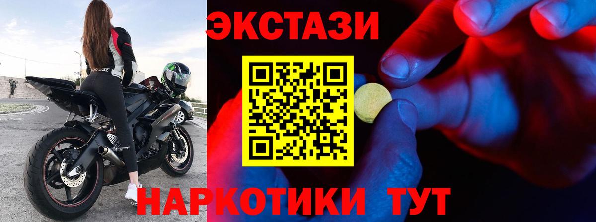 ГАШ Кызыл