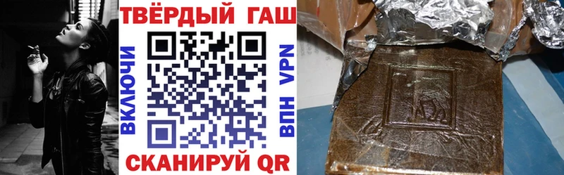 купить закладку Кызыл Гашиш гашик