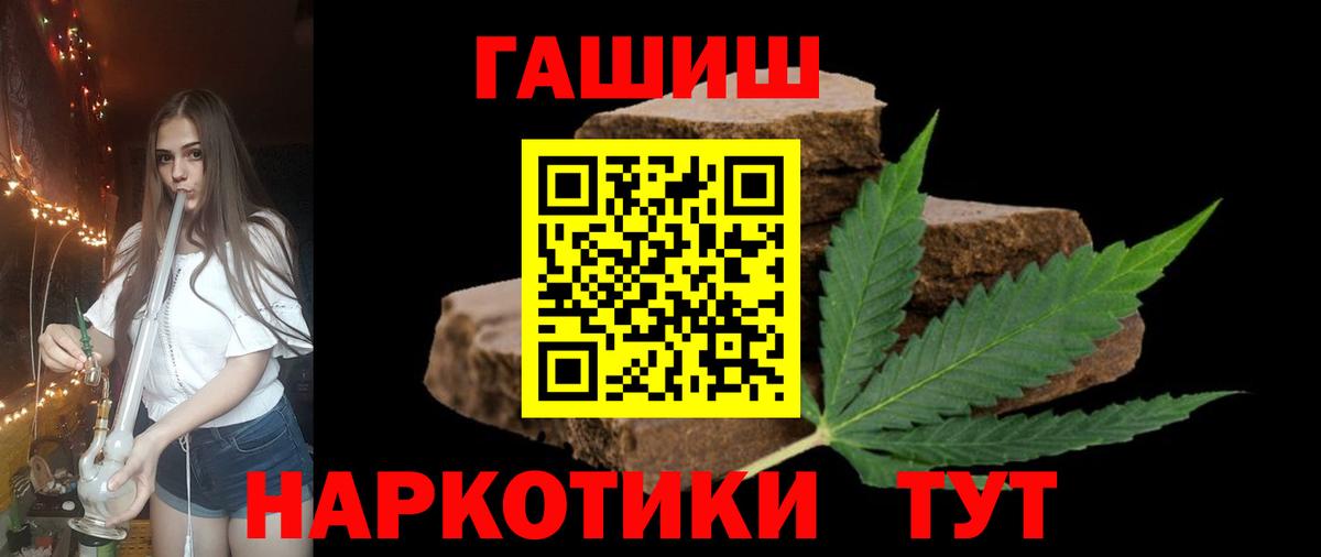 Кызыл  Гашиш ice o lator  Вход с VPN 