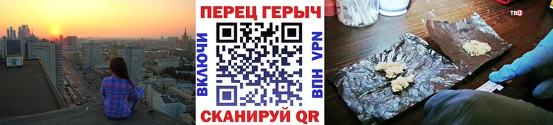 ГЕРОИН Афган Кызыл