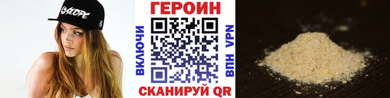 наркошоп omg рабочий сайт ГЕРОИН Афган Кызыл