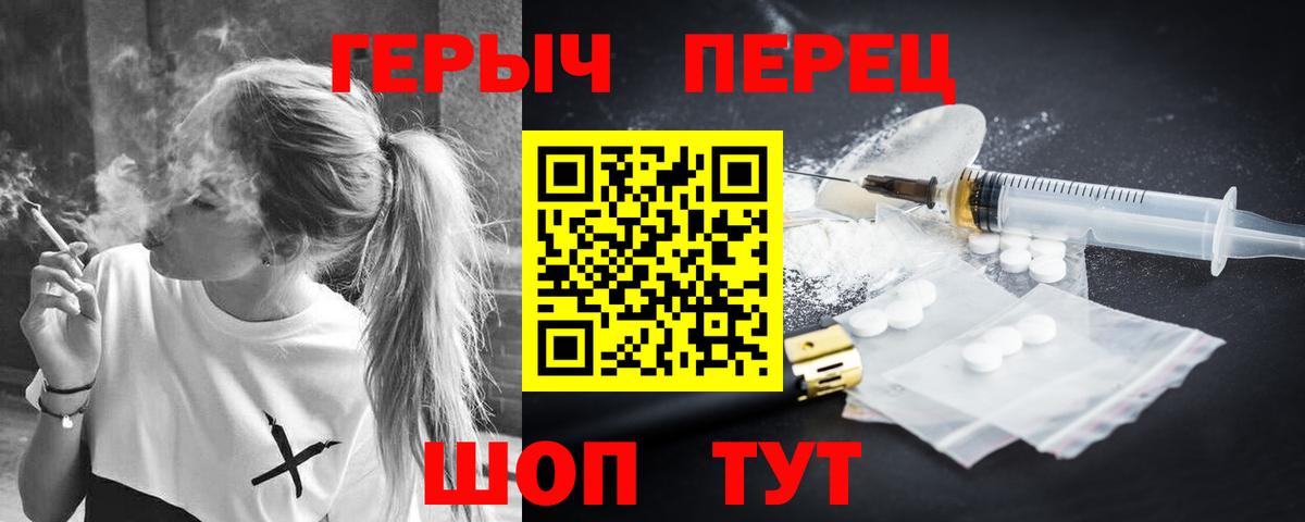 Героин афганец  ГЕРОИН  Кызыл 