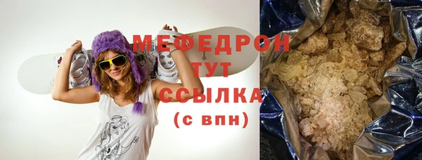 гашишное масло Ветлуга