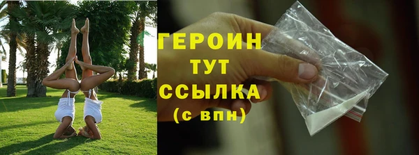 jwh Протвино