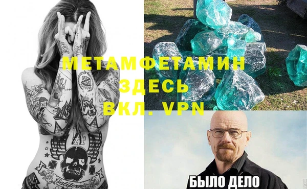 mdpv Покровск