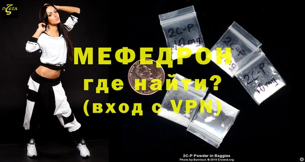 меф VHQ Покров