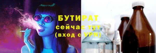 jwh Протвино