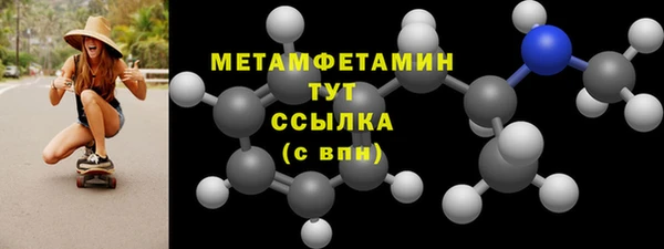 MDMA Premium VHQ Верея