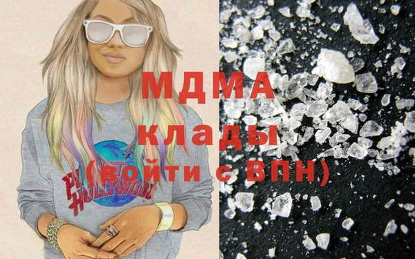 mdpv Покровск
