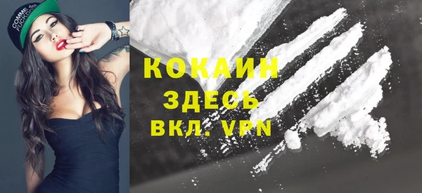 MDMA Premium VHQ Верея