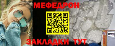 прущие грибы Бугуруслан