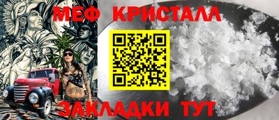 прущие грибы Бугуруслан