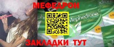 первитин Будённовск