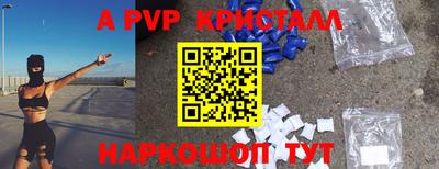 первитин Будённовск