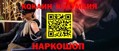 прущие грибы Бугуруслан