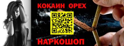 первитин Будённовск