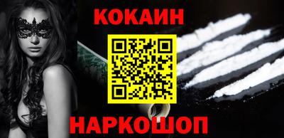 прущие грибы Бугуруслан