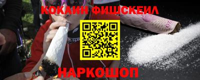 первитин Будённовск