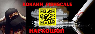 первитин Будённовск