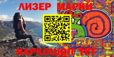 мескалин Апрелевка