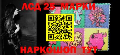 мескалин Абакан