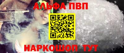 хмурый Апшеронск