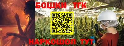 прущие грибы Бугуруслан