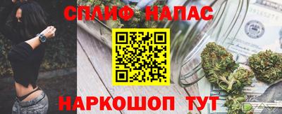 наркотики Бузулук