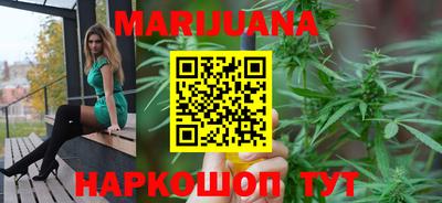 каннабис Аргун