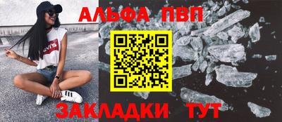 первитин Будённовск