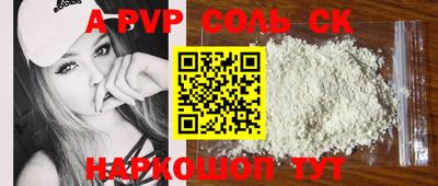 первитин Будённовск