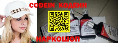 хмурый Апшеронск