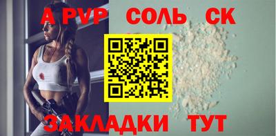 мескалин Апрелевка