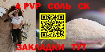 мескалин Апрелевка