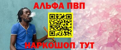 мескалин Апрелевка