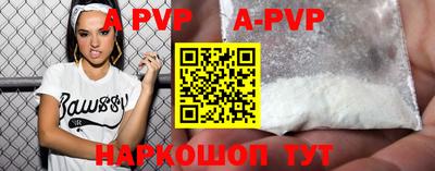 хмурый Апшеронск