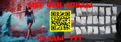 первитин Будённовск